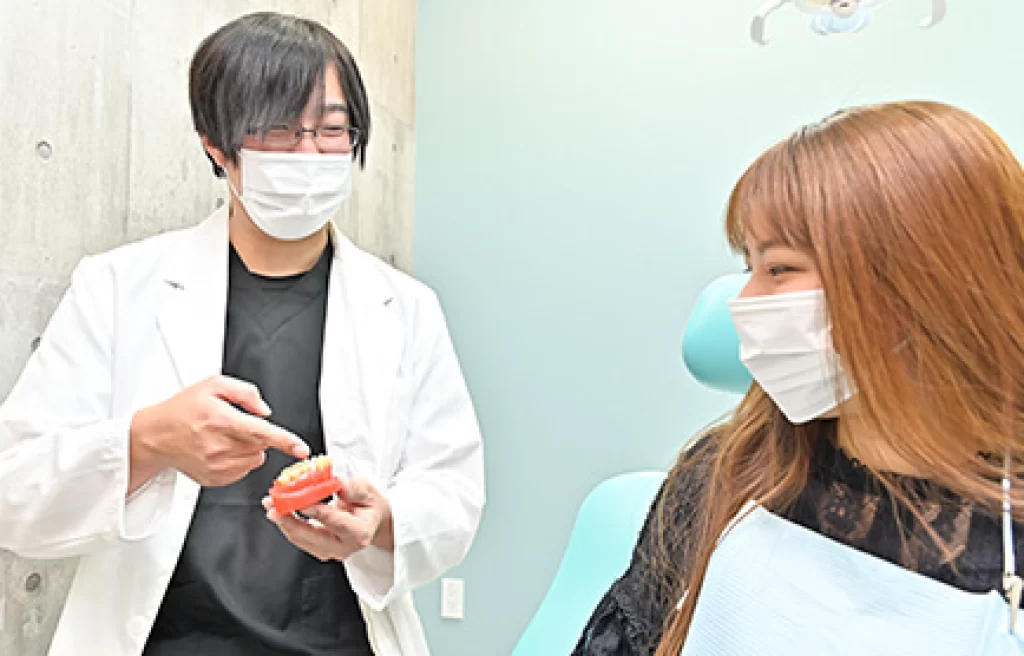 審美歯科のイメージ画像