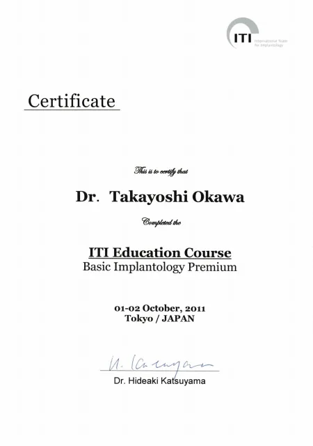 ITIインプラント ベーシックコース認定