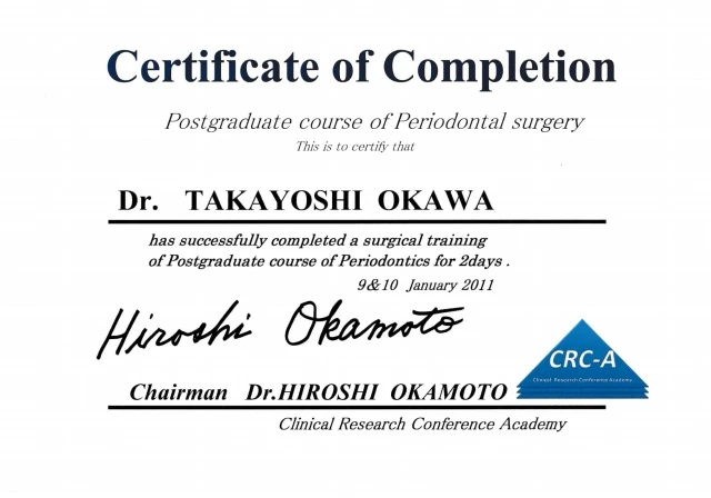 CRCA歯周外科実習コース認定