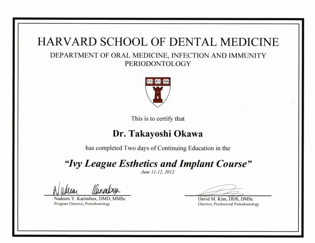 ハーバード大学 審美＆インプラントコース修了認定