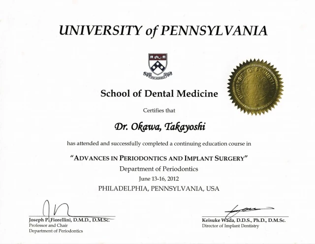 ペンシルバニア大学 アドバンス 歯周外科＆インプラントコース修了認定