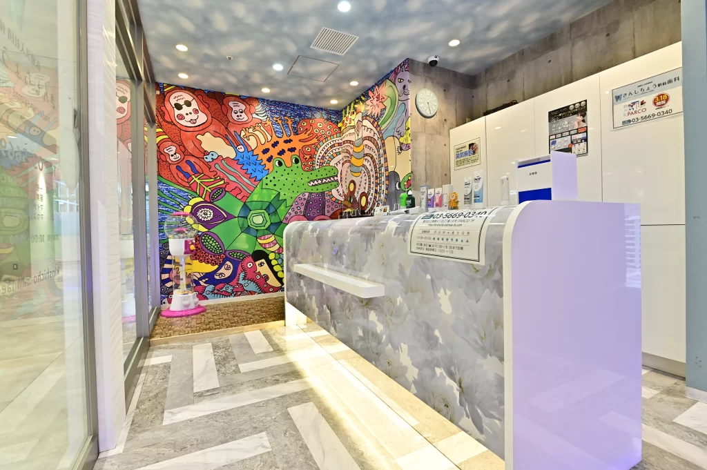 きんしちょう駅前歯科　受付