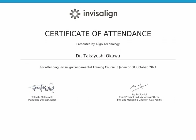 インビザライン 認定書