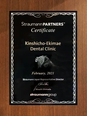 straumann-partners