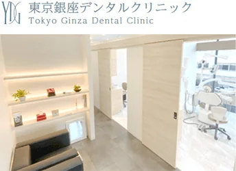tokyo-ginza-dental-clinic